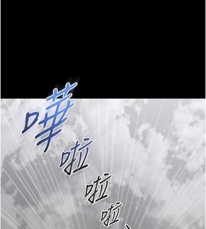 馆长是大野狼第25話-可以安慰我嗎?