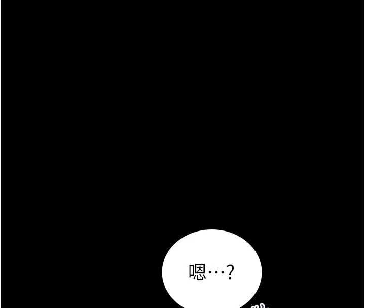 馆长是大野狼第25話-可以安慰我嗎?