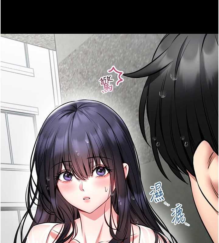 馆长是大野狼第25話-可以安慰我嗎?