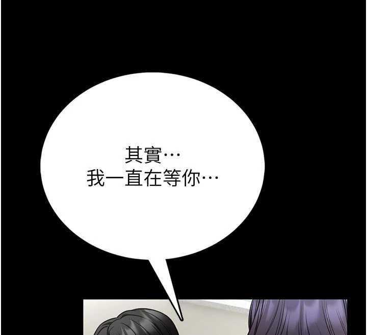 馆长是大野狼第25話-可以安慰我嗎?