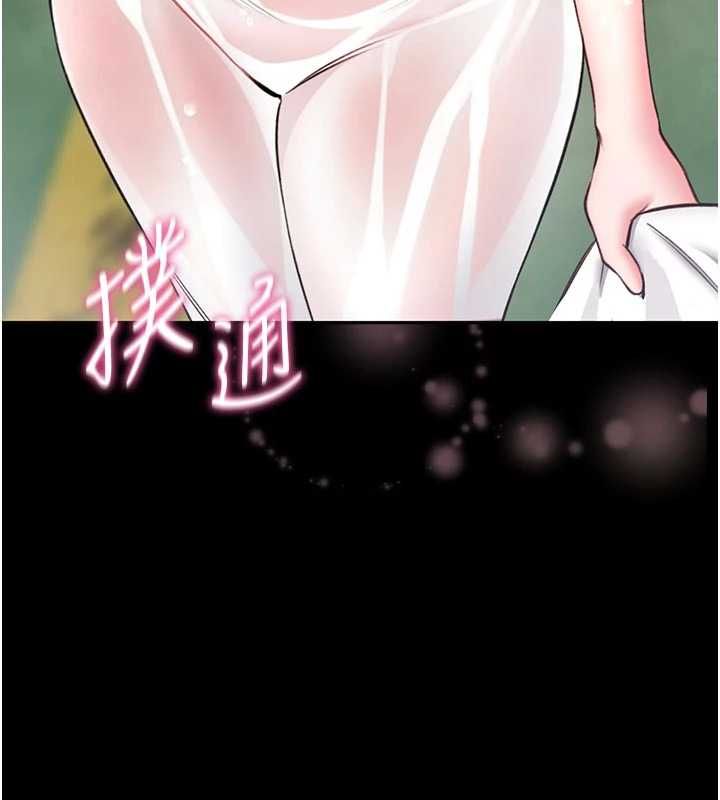 馆长是大野狼第25話-可以安慰我嗎?