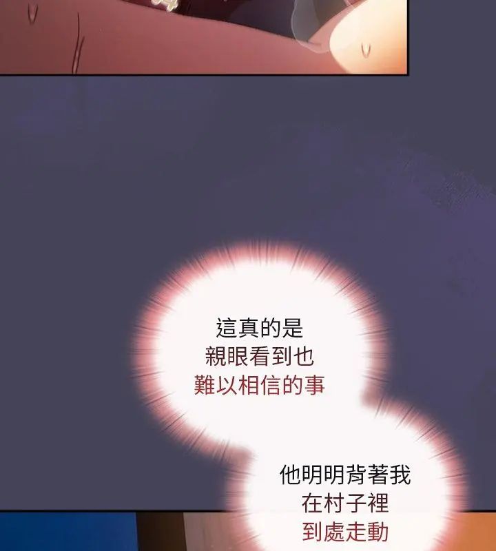 男人稀缺的异世界第41話