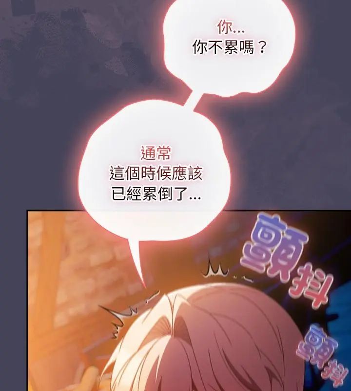 男人稀缺的异世界第41話