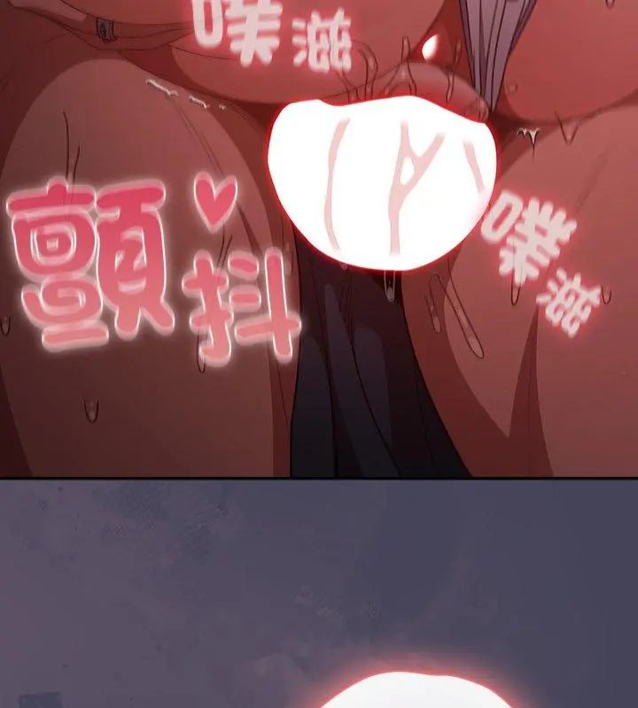 男人稀缺的异世界第41話