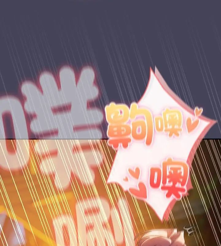 男人稀缺的异世界第41話