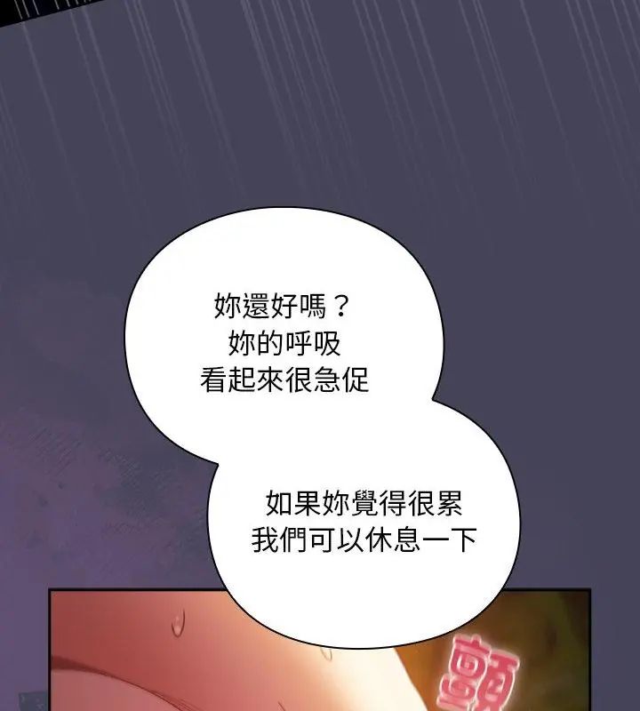 男人稀缺的异世界第41話