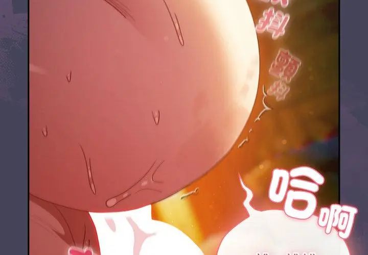 男人稀缺的异世界第41話