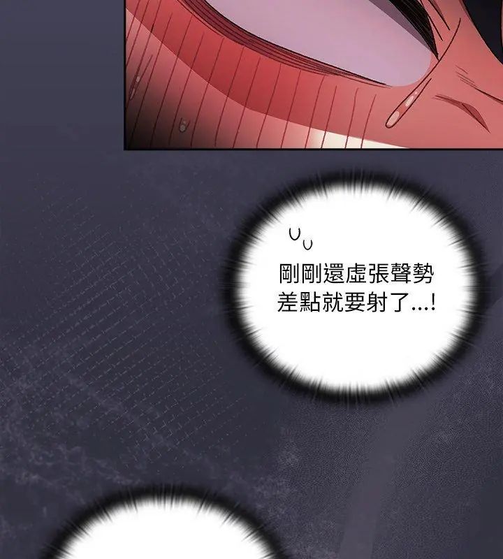 男人稀缺的异世界第41話