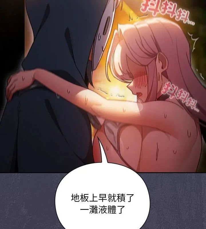 男人稀缺的异世界第41話