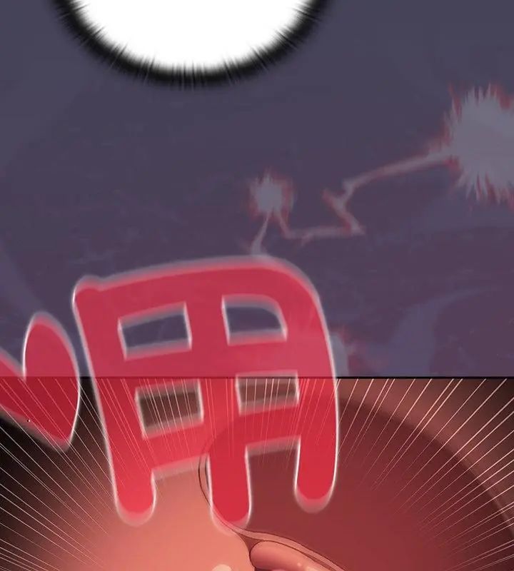 男人稀缺的异世界第41話