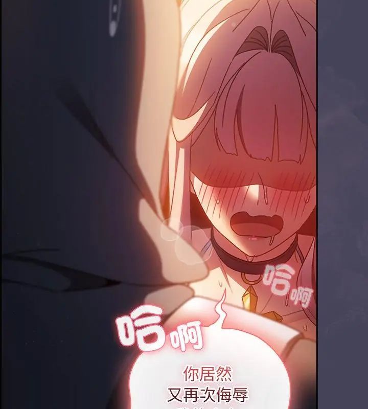 男人稀缺的异世界第41話