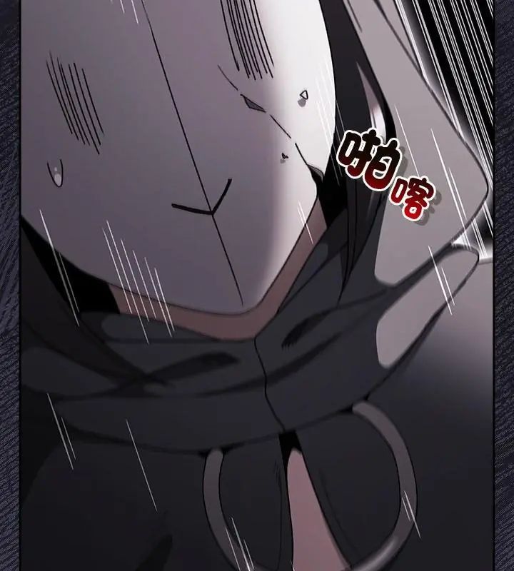 男人稀缺的异世界第41話