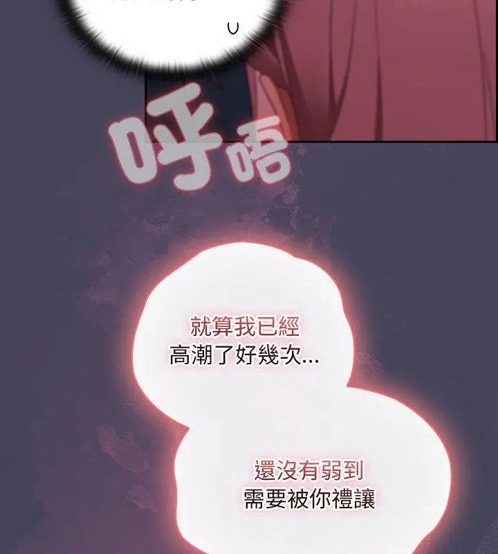 男人稀缺的异世界第41話