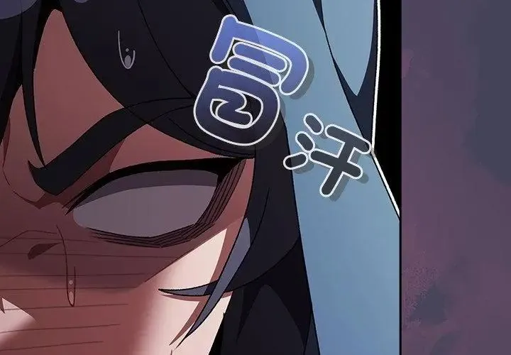 男人稀缺的異世界第41話