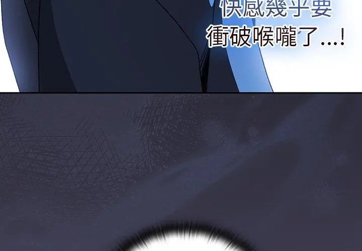 男人稀缺的异世界第41話