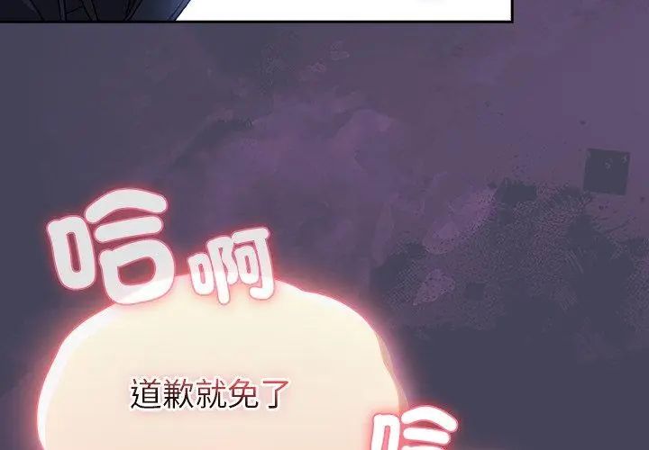 男人稀缺的异世界第41話