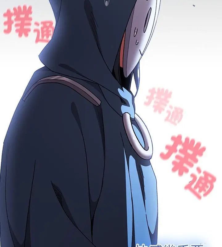 男人稀缺的异世界第41話