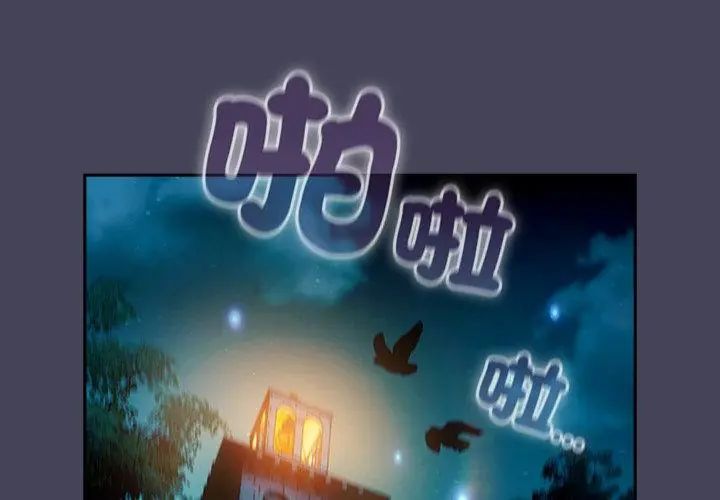 男人稀缺的异世界第41話