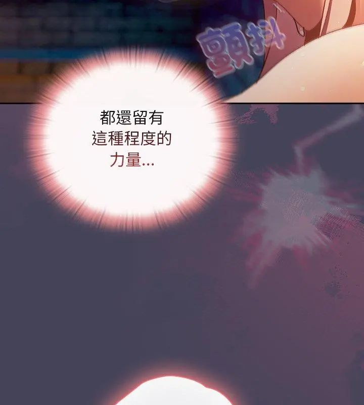 男人稀缺的异世界第41話