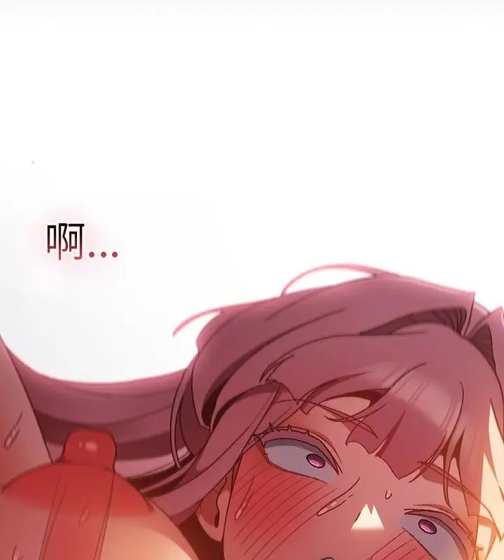 男人稀缺的异世界第41話