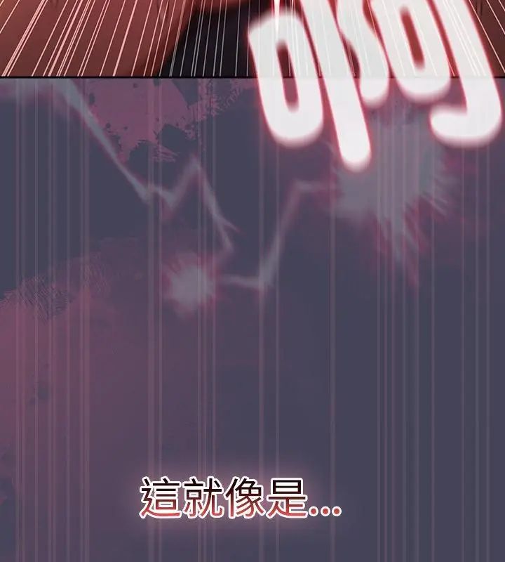 男人稀缺的异世界第41話