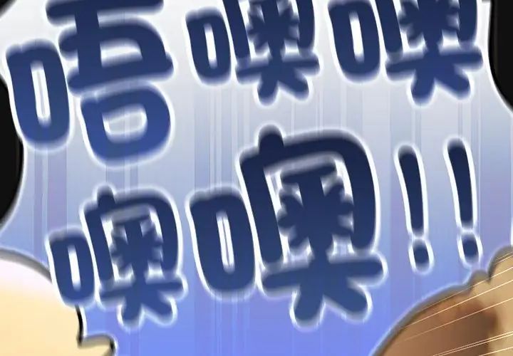 男人稀缺的异世界第41話