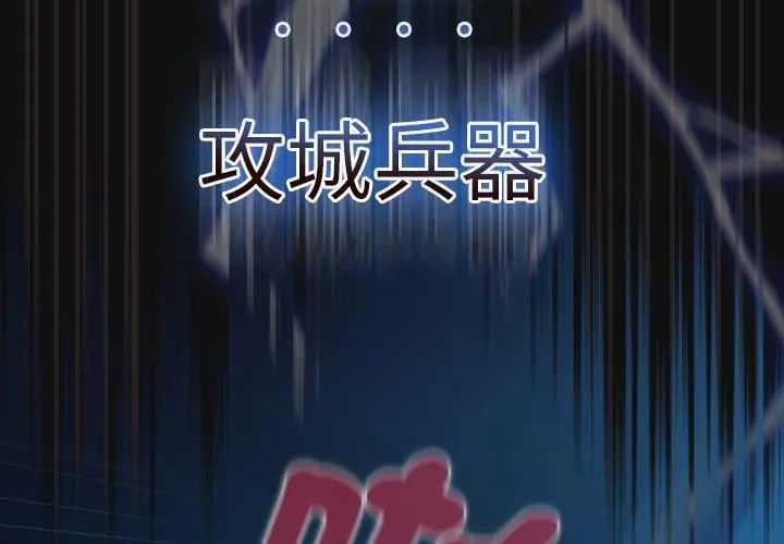 男人稀缺的异世界第41話