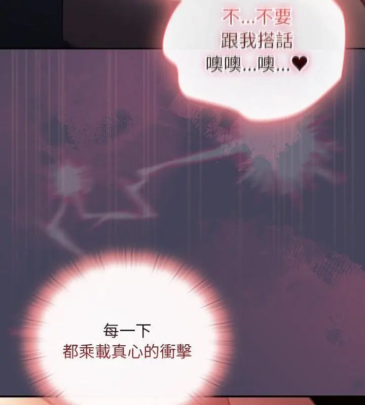 男人稀缺的异世界第41話