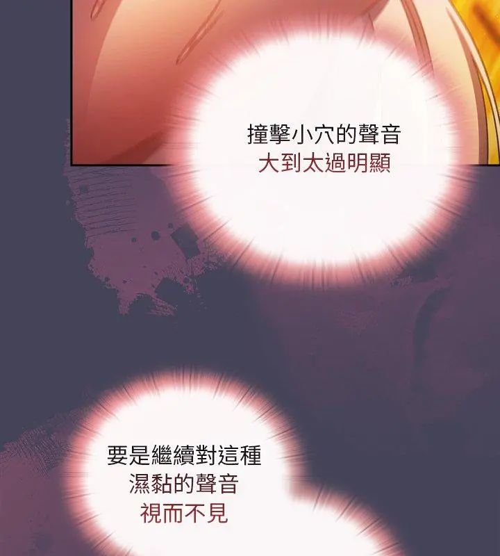 男人稀缺的异世界第41話