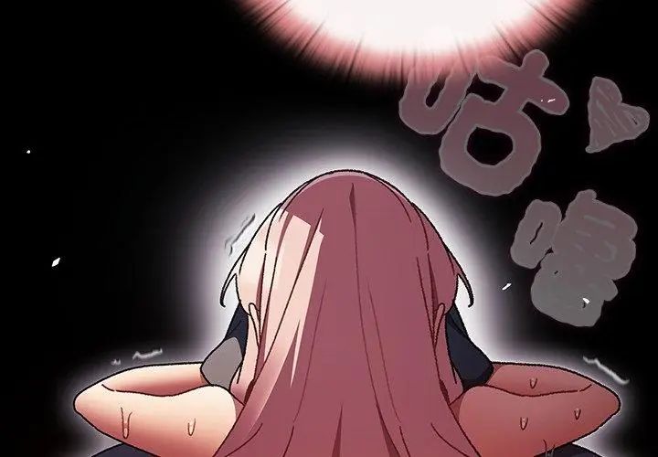 男人稀缺的异世界第41話