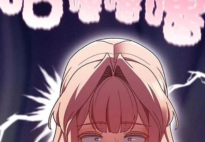 男人稀缺的异世界第41話