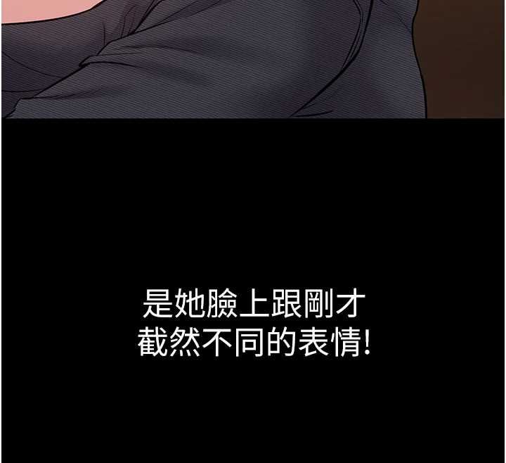 为民服务App第17話-乖乖認命吹喇叭