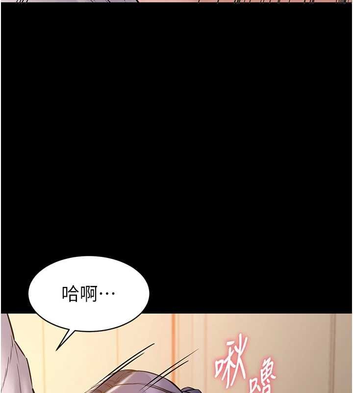 为民服务App第17話-乖乖認命吹喇叭
