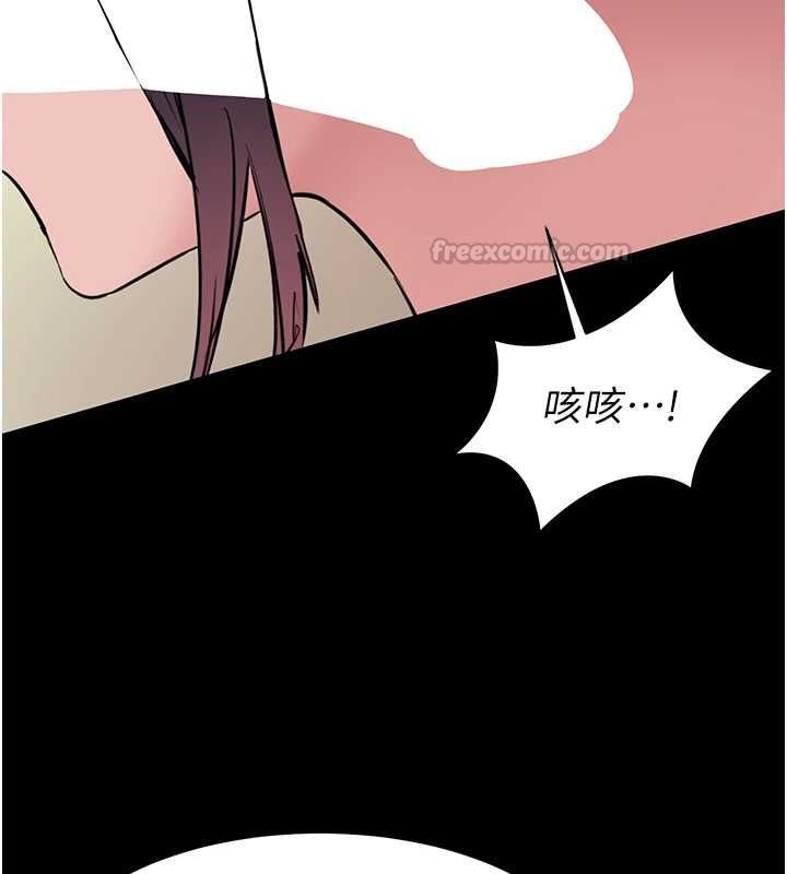 为民服务App第17話-乖乖認命吹喇叭