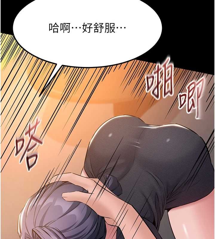 为民服务App第17話-乖乖認命吹喇叭