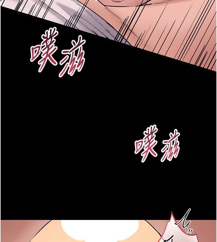 为民服务App第17話-乖乖認命吹喇叭