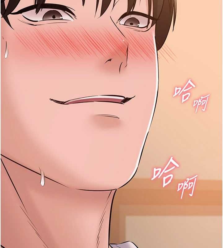 为民服务App第17話-乖乖認命吹喇叭