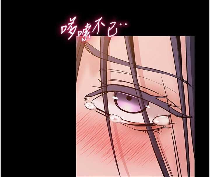 为民服务App第17話-乖乖認命吹喇叭