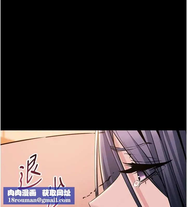 為民服務App第17話-乖乖認命吹喇叭
