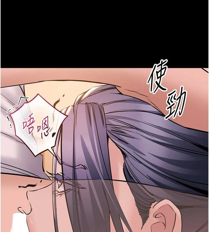 为民服务App第17話-乖乖認命吹喇叭