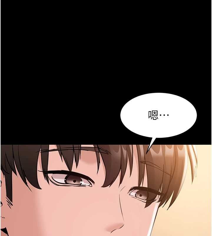 为民服务App第17話-乖乖認命吹喇叭