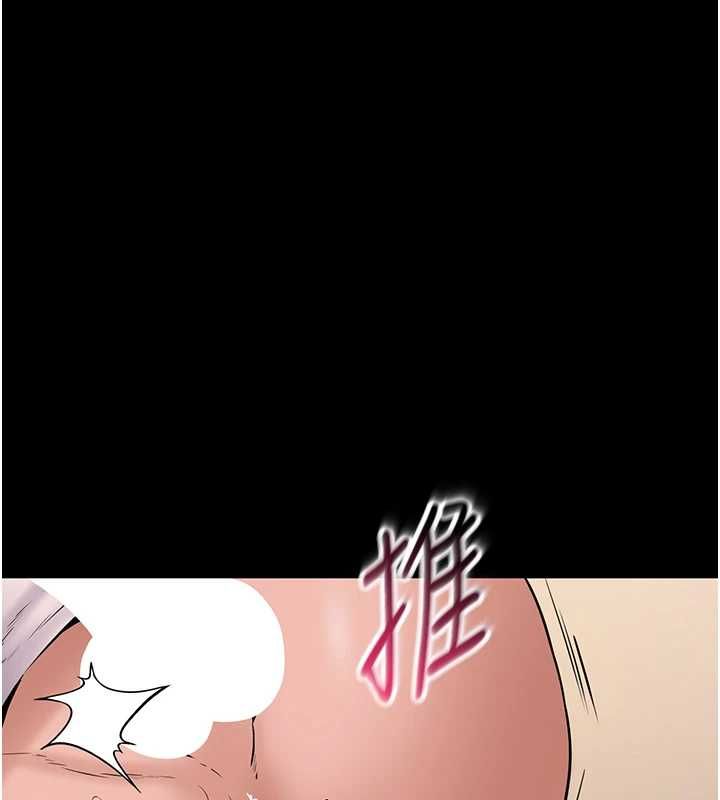 为民服务App第17話-乖乖認命吹喇叭