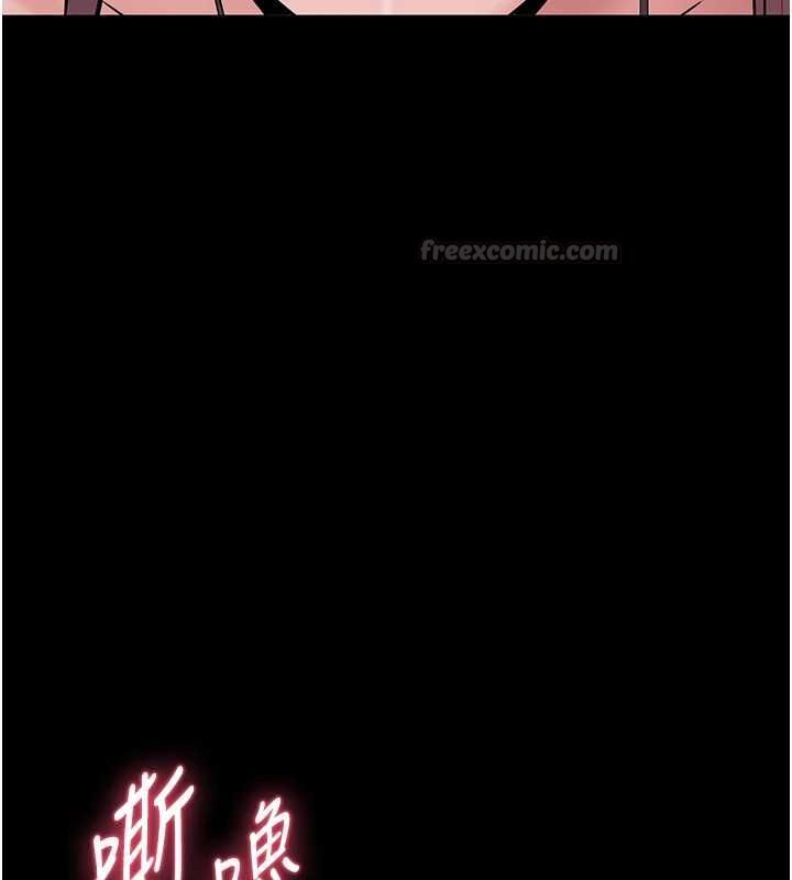 为民服务App第17話-乖乖認命吹喇叭