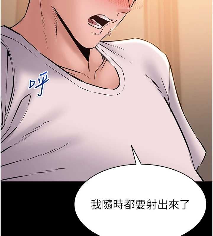 为民服务App第17話-乖乖認命吹喇叭