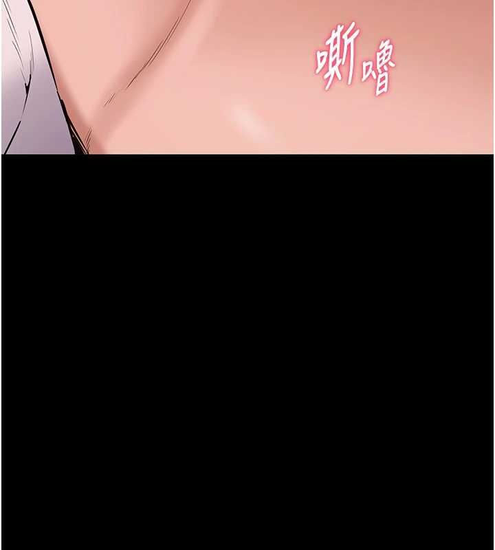 为民服务App第17話-乖乖認命吹喇叭