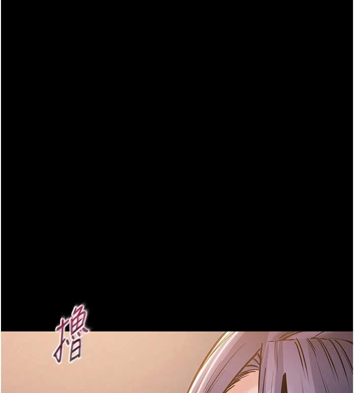 为民服务App第17話-乖乖認命吹喇叭