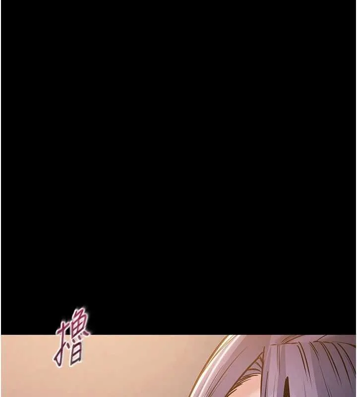 為民服務App第17話-乖乖認命吹喇叭