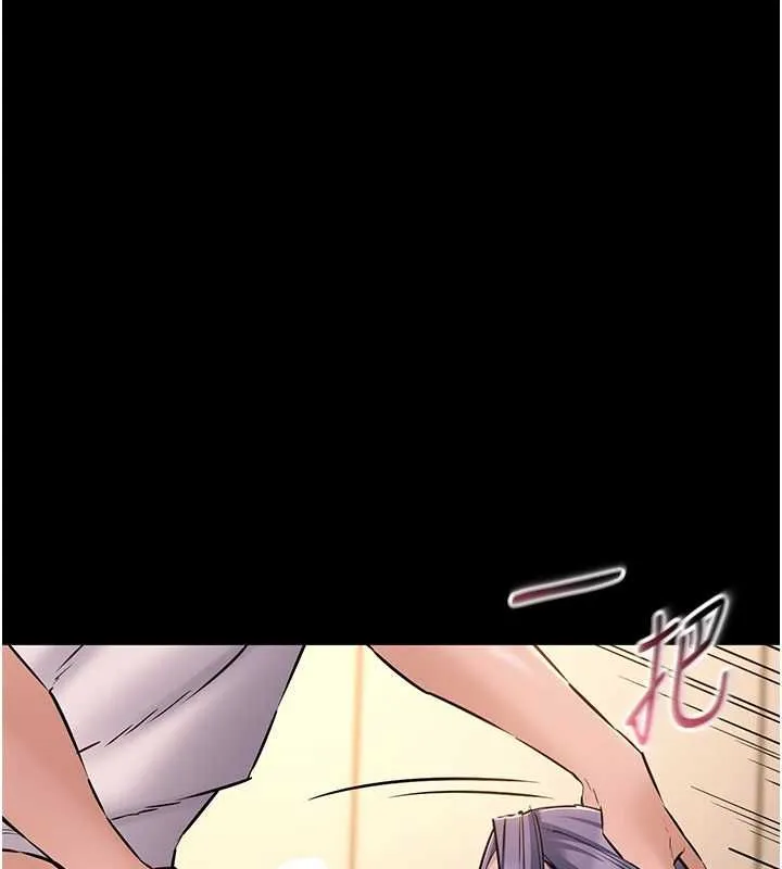 為民服務App第17話-乖乖認命吹喇叭
