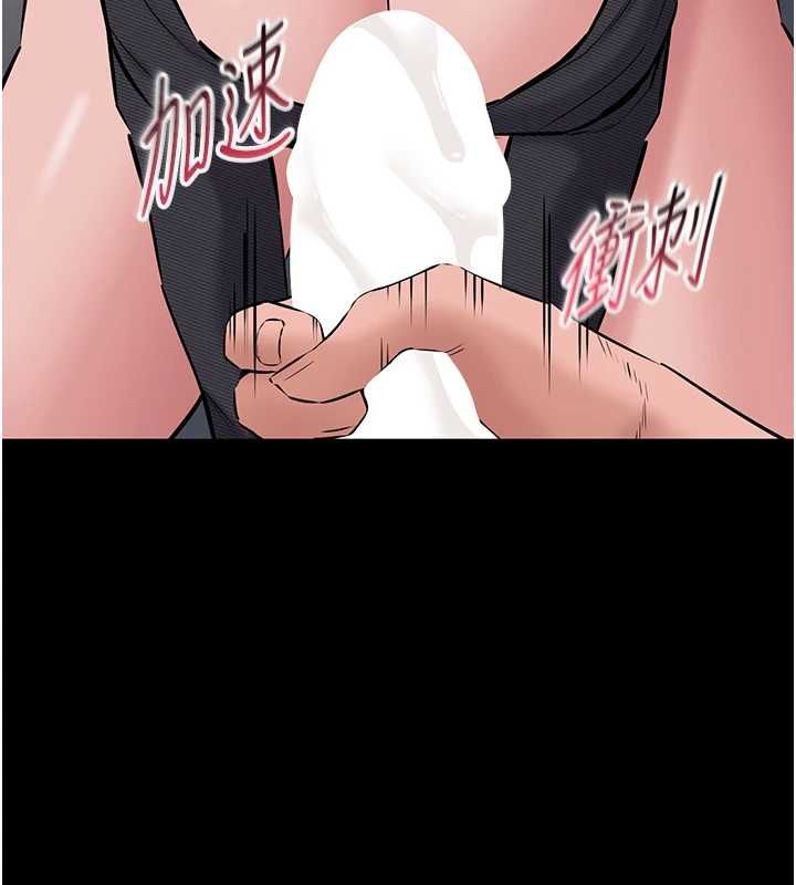 为民服务App第17話-乖乖認命吹喇叭