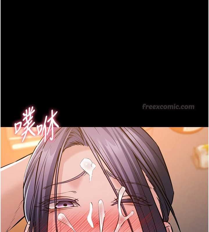 为民服务App第17話-乖乖認命吹喇叭